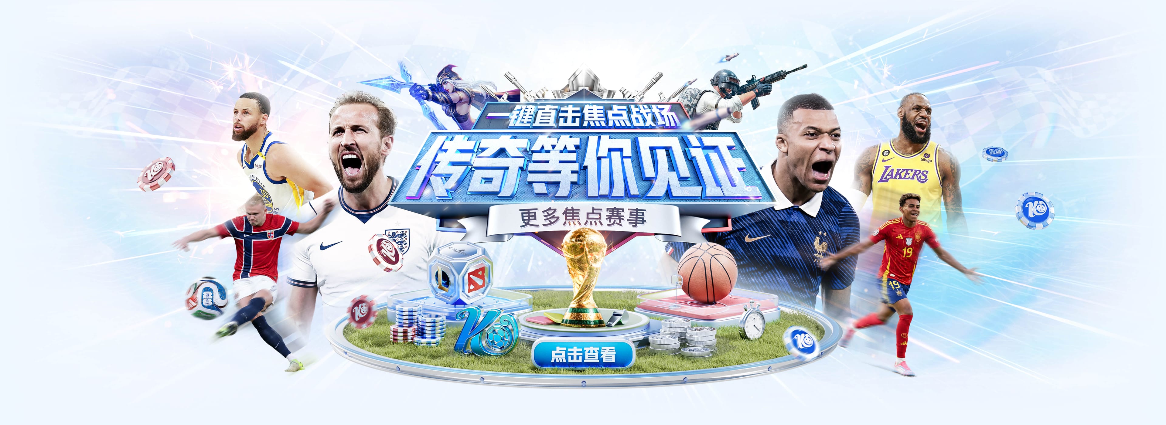 开云体育品牌活动图片